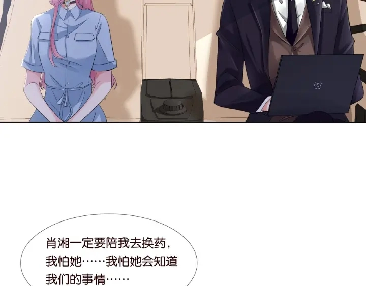 第19话 车里33