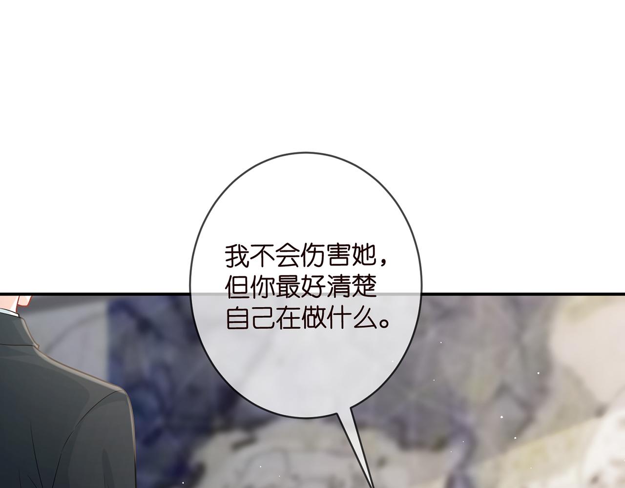 第420 内鬼89