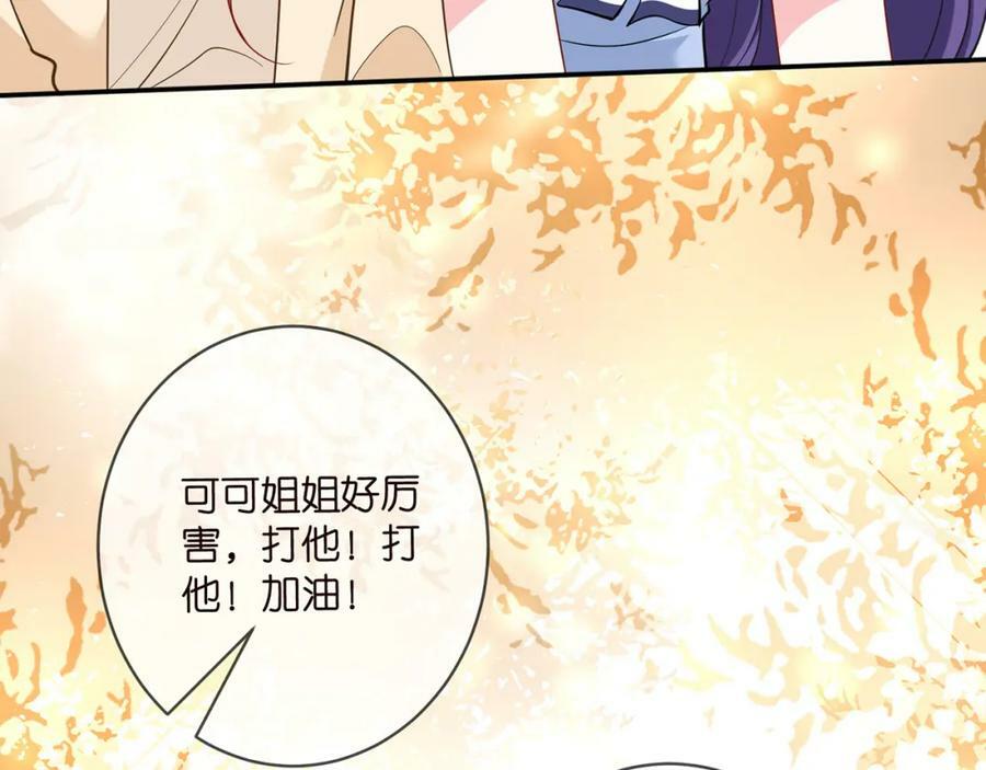 第473 多人游戏83