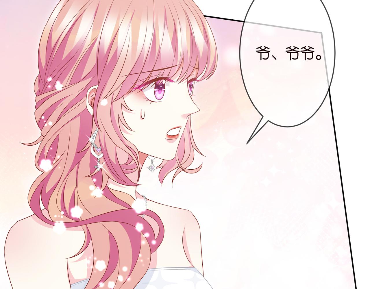 第300 认亲54