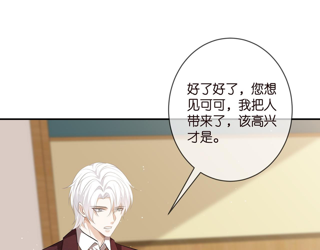 第355话 认亲23