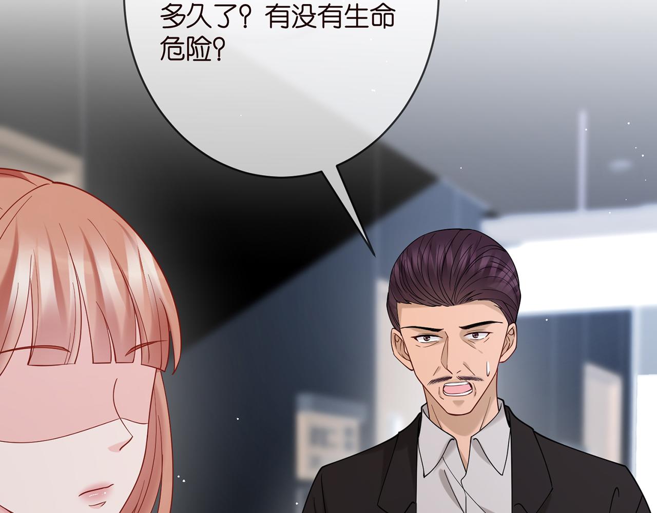 第383 暗杀27