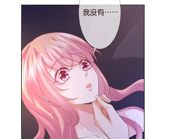 第116话 让我好好疼你83
