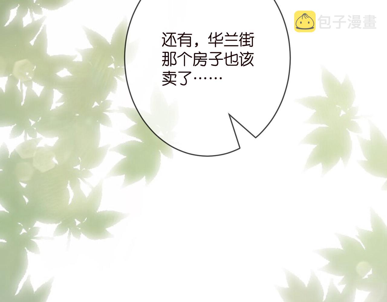 第402 分别的时光26