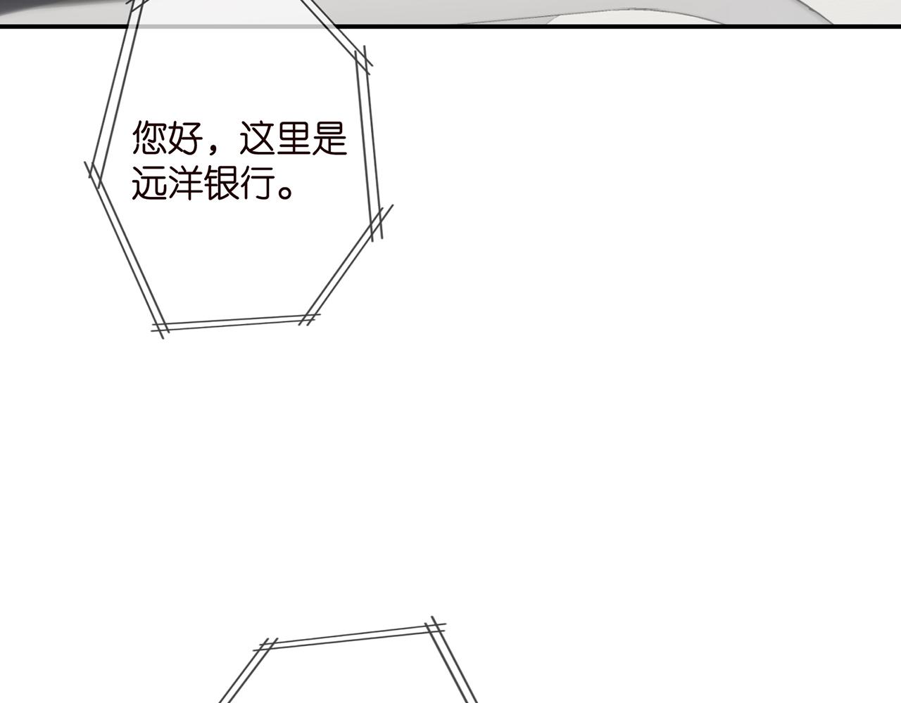第405 怀疑40
