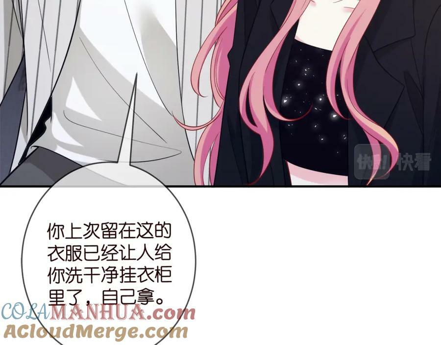 第448 严冰冰失控32