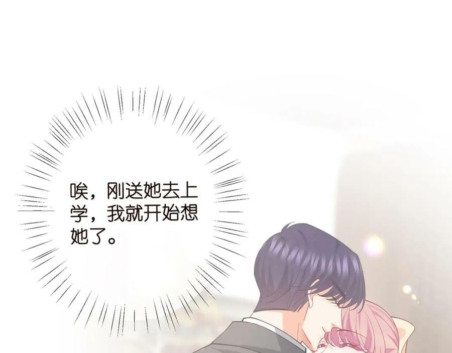 第440 美妙的夜晚83