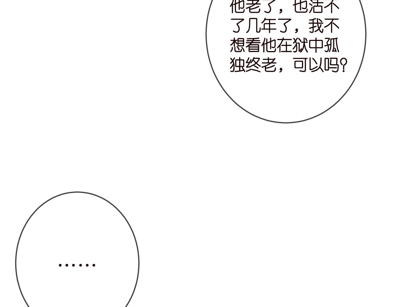 第398 仇人相见5