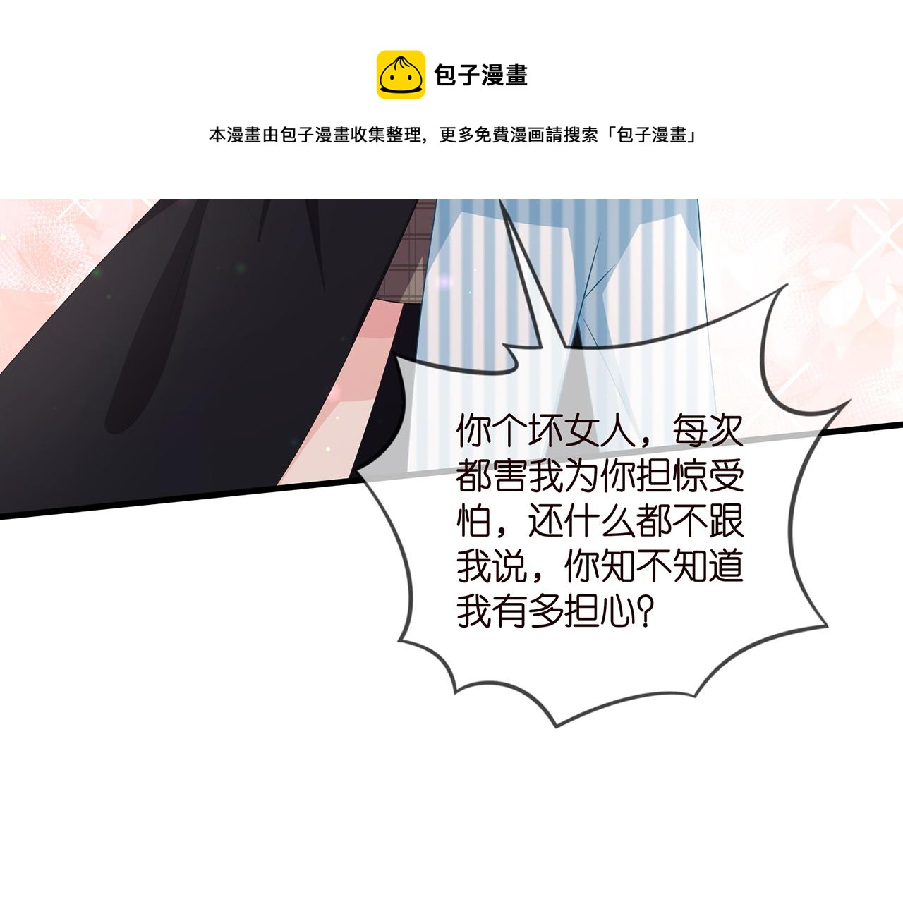 第322 豪门冤魂50
