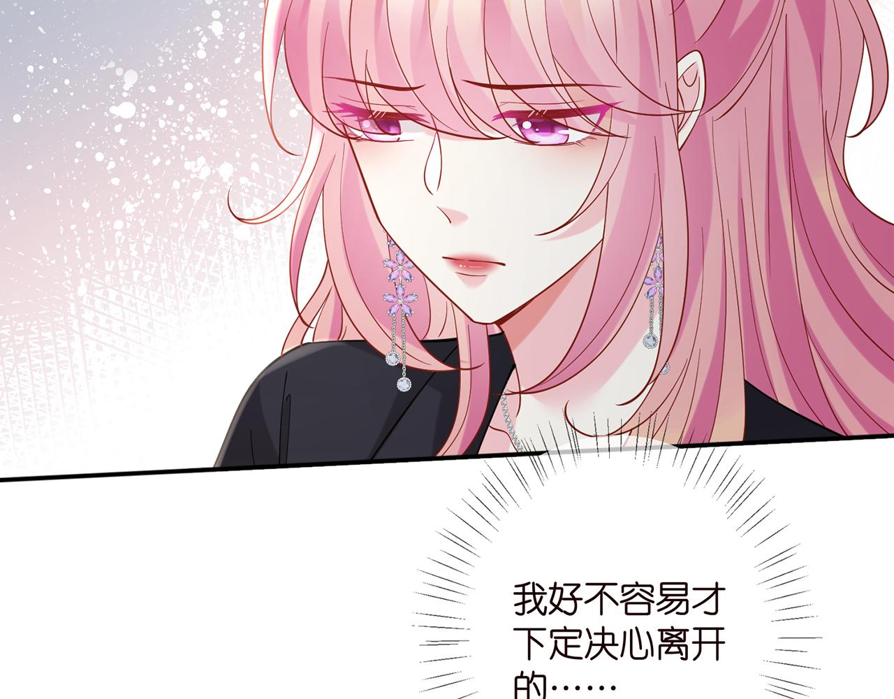 第404 苦肉计63