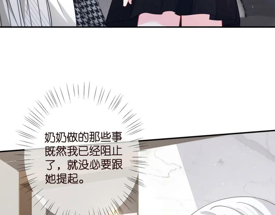 第448 严冰冰失控35