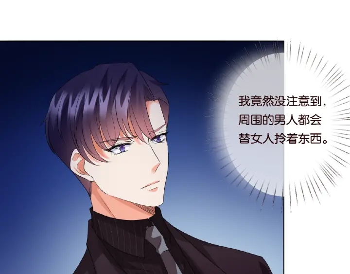 第65话 “彻底”地做情侣44