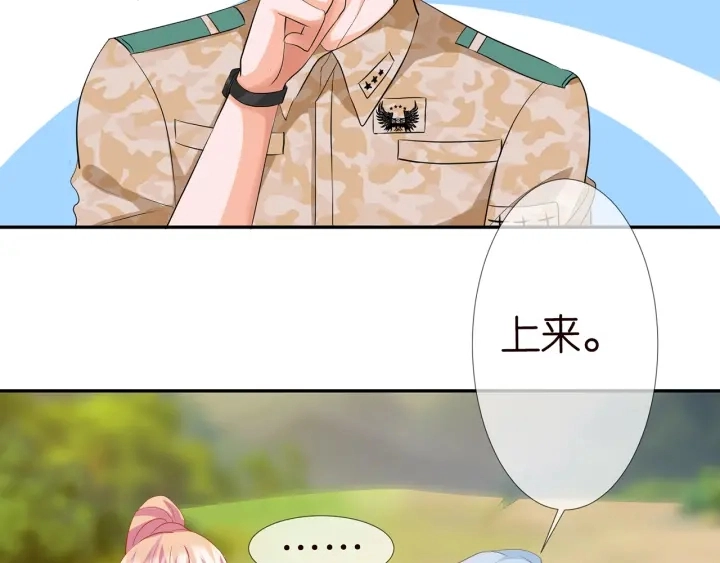 第156话 连城队长，你慢点51