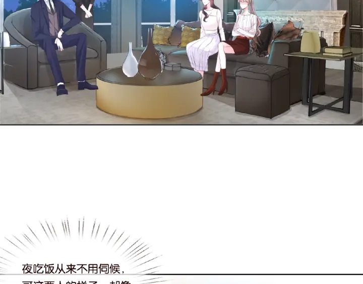 第49话 你是我的女人60