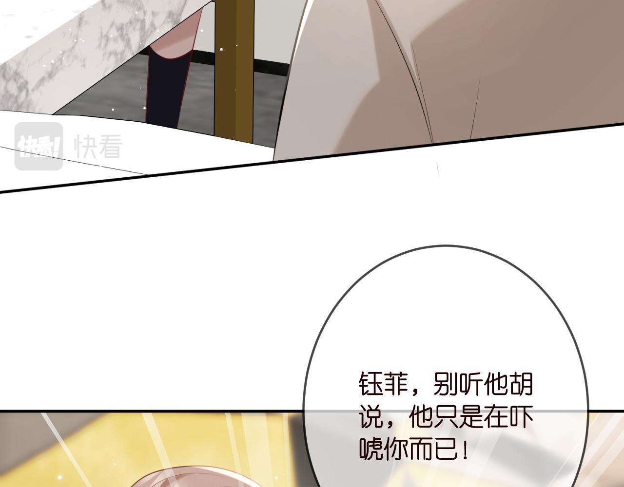 第376 肖家谈判78