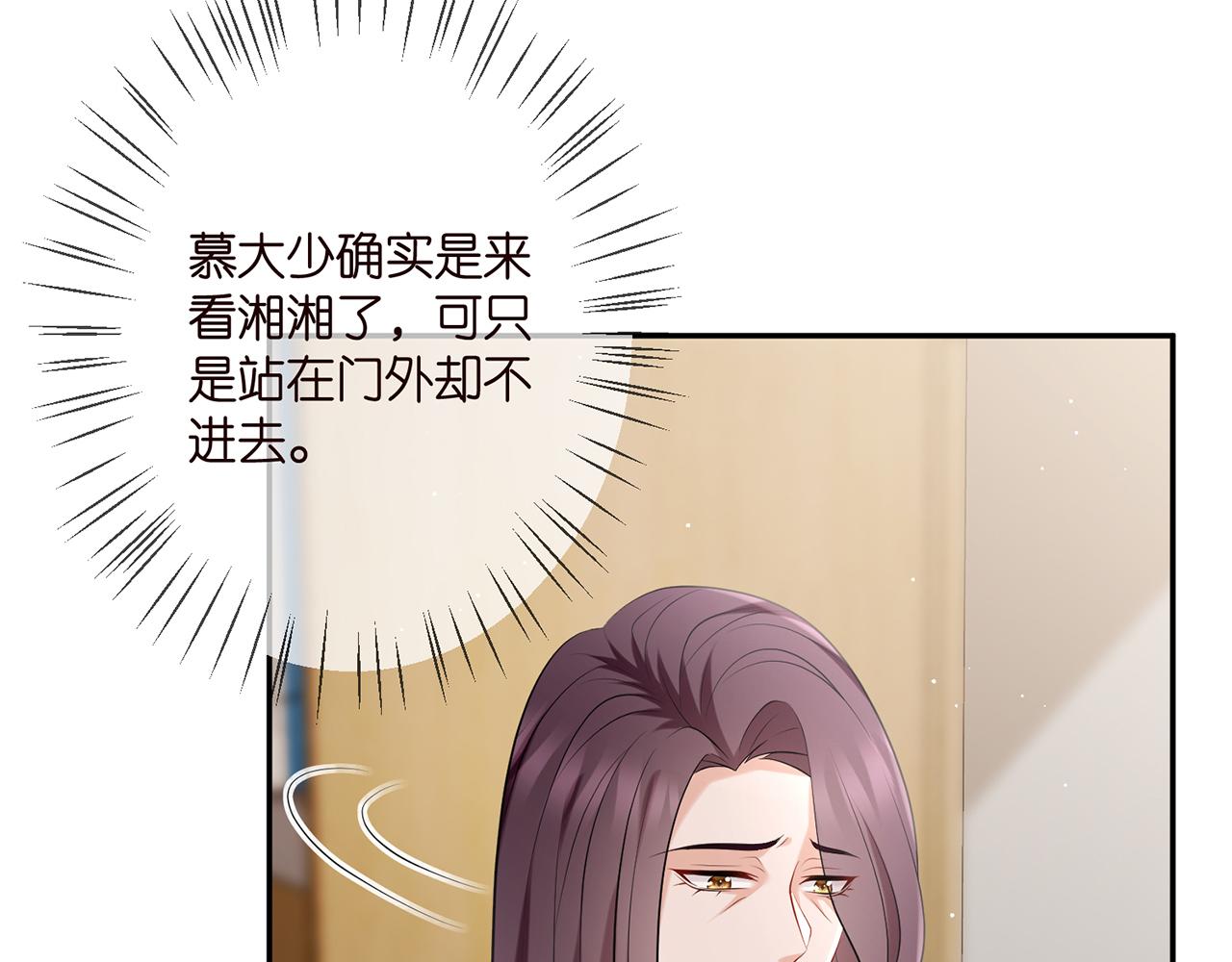 第369 意外惊喜14