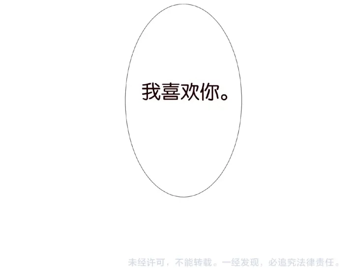 第36话 这些天我好想你85