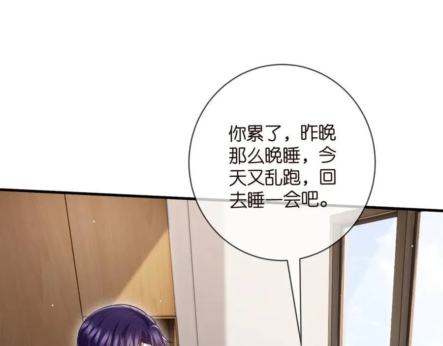 第502话 她敢在帝苑动手80