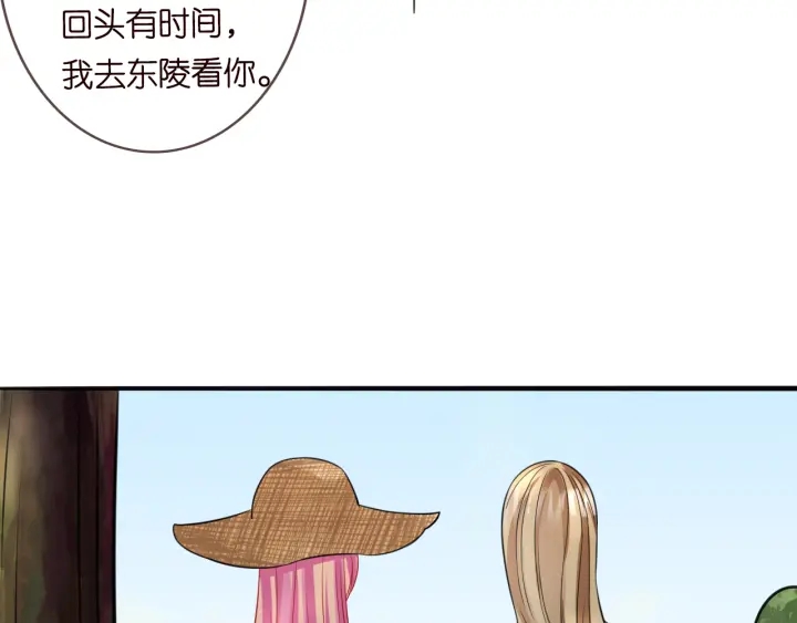 第239 你非要逼我吗49