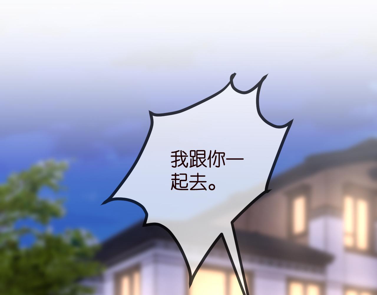 第312 落单103