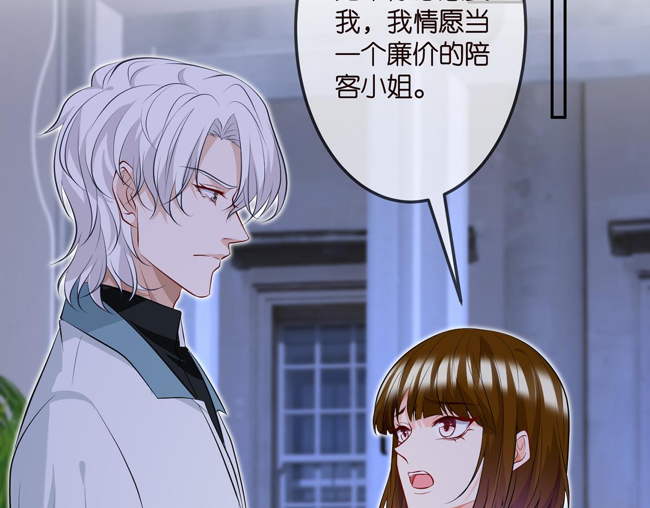 第308 勾引86
