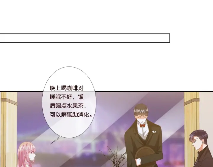 第64话 糟糕的吻技43