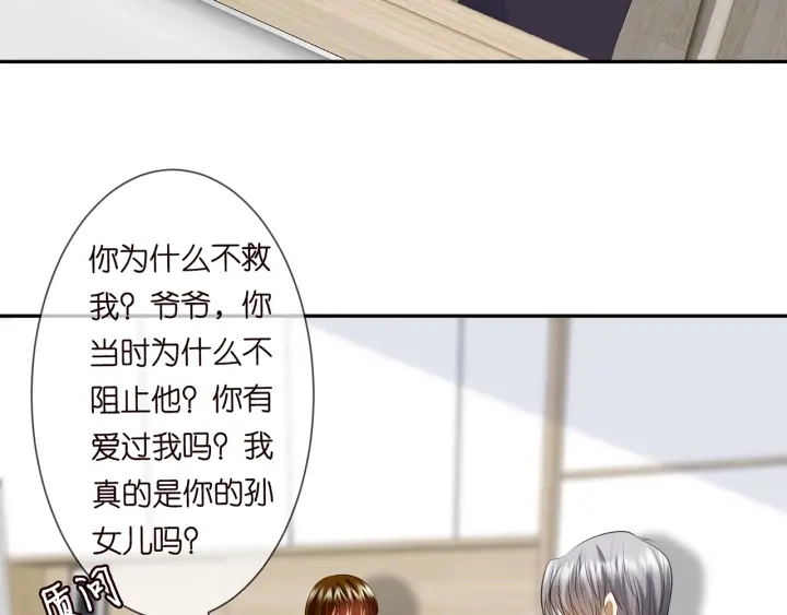 第238 重做亲子鉴定70