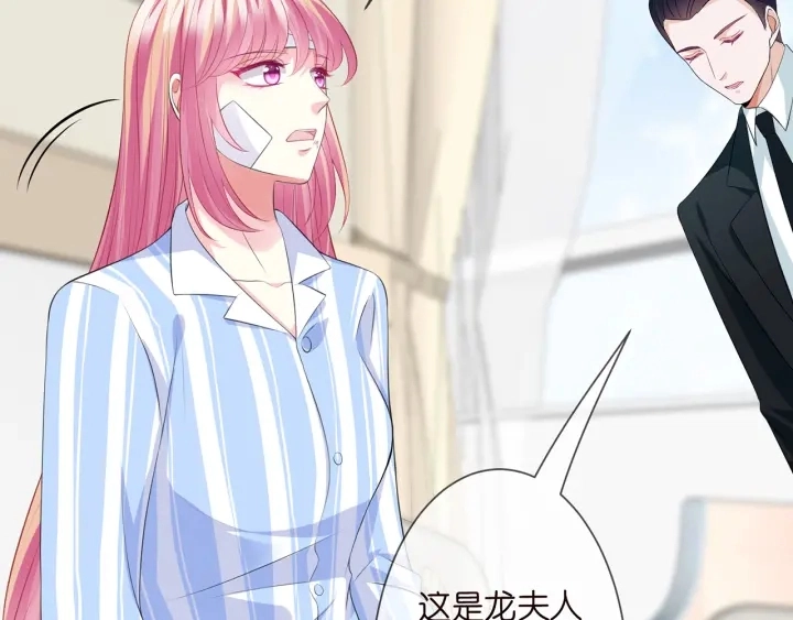 第236话 为爱奋不顾身72