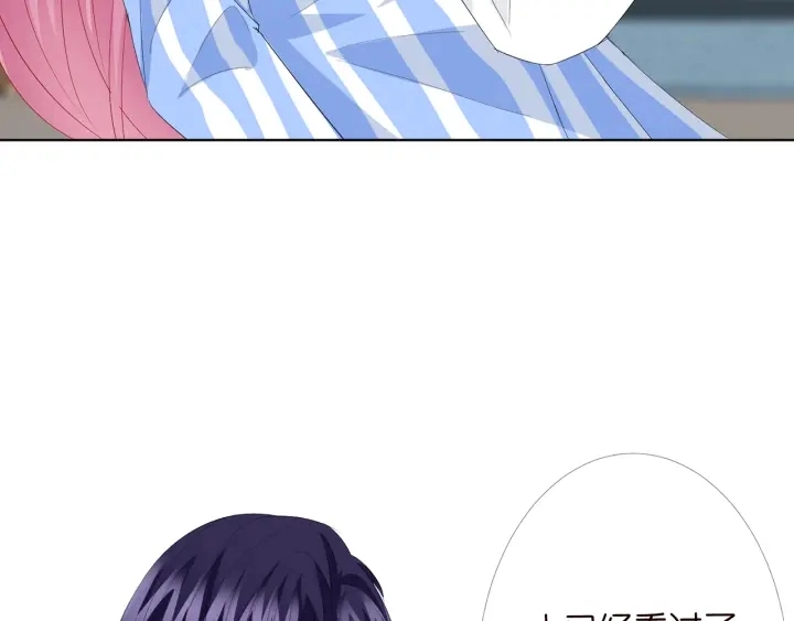 第164话 我喂你41