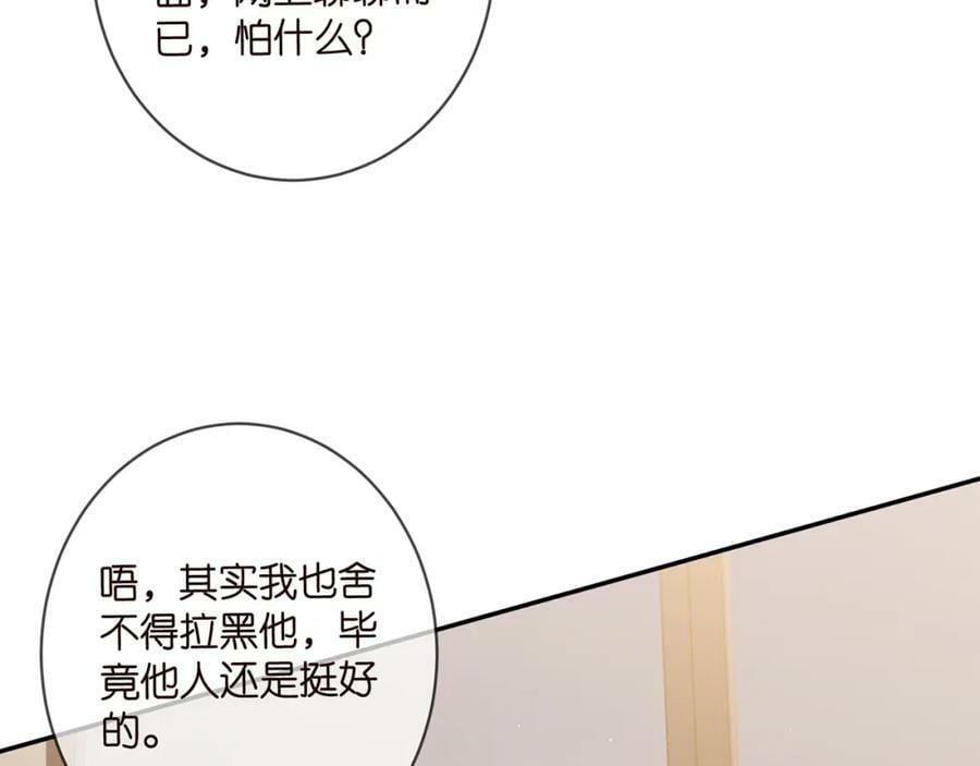 第438 夜闯女生宿舍11