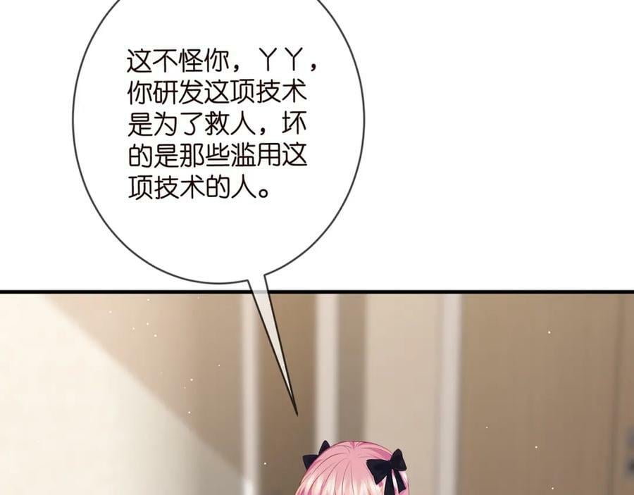 第477 飞鹰的秘密78
