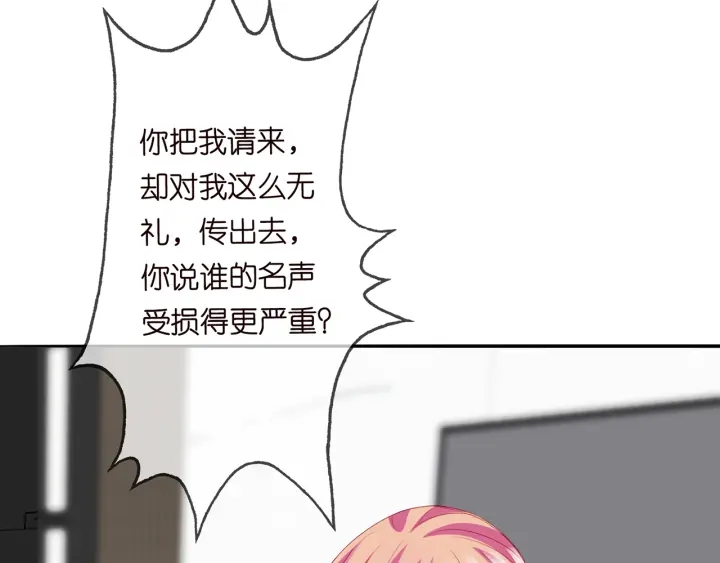 第187话 名可怒怼北冥雄50