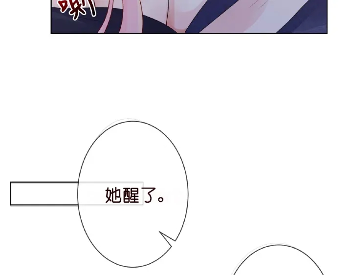 第8话 求求你！不要……51