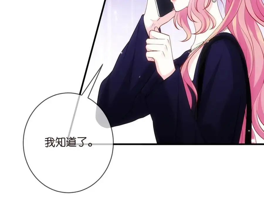 第497 机上修罗场7