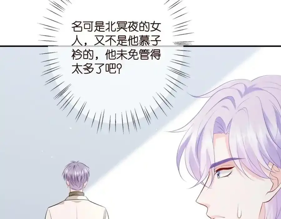 第380 钦定男主67