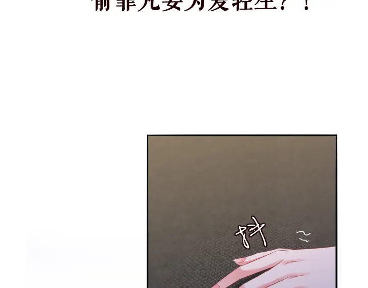 第177话 我女朋友未满20岁88