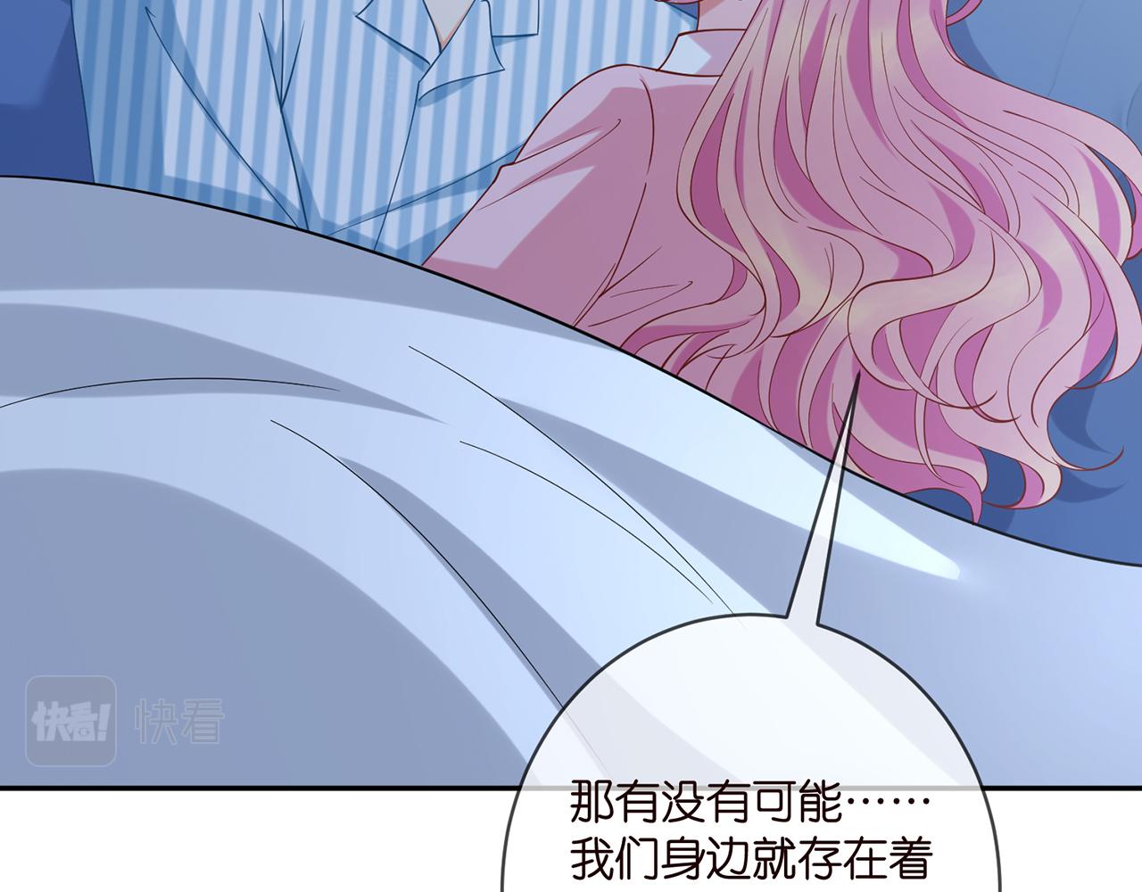 第405 怀疑22