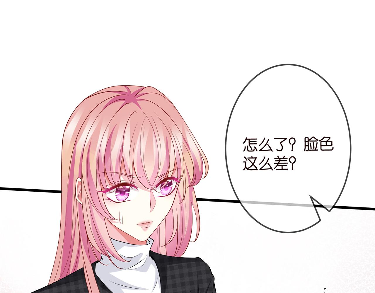 第305 你怀疑我？73