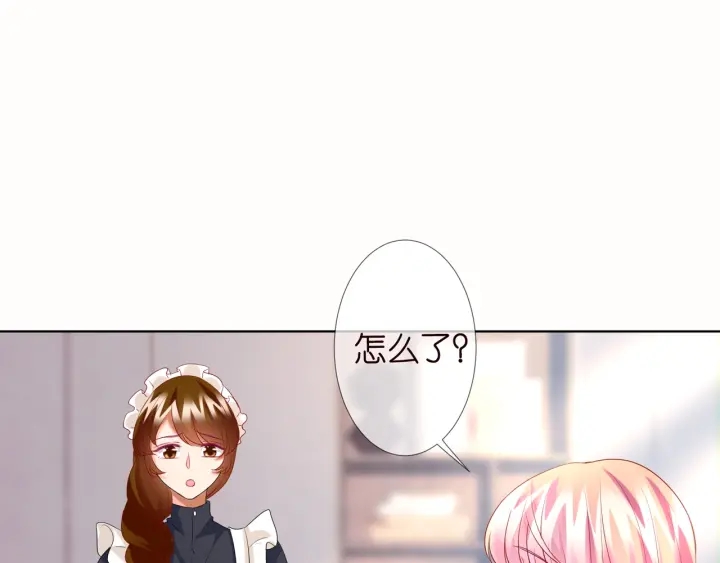 第92话 我不过是个佣人？42