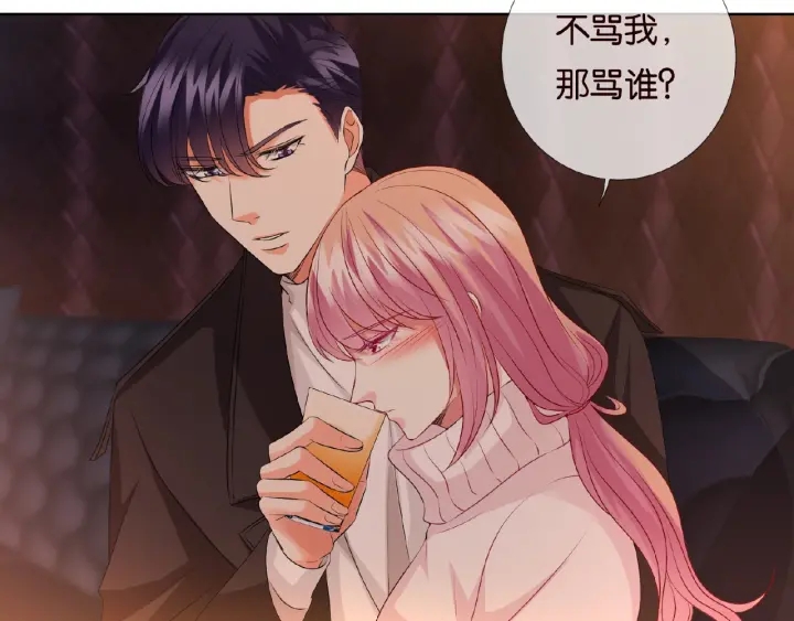 第74话 声色暧昧，真心莫辨70