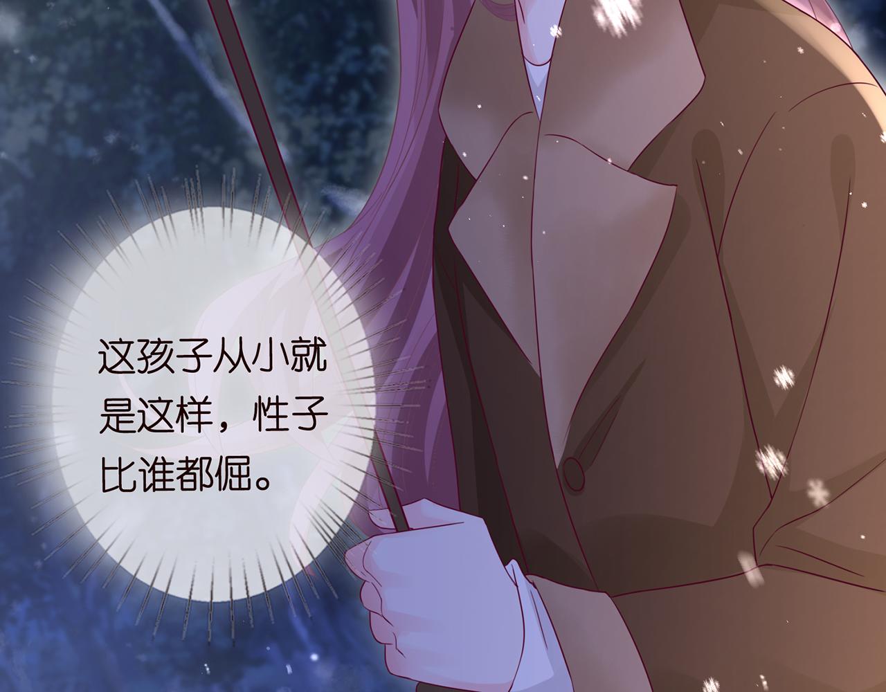 第266 家仇43