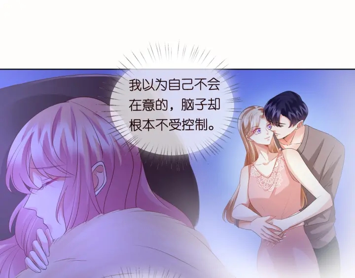 第92话 我不过是个佣人？34