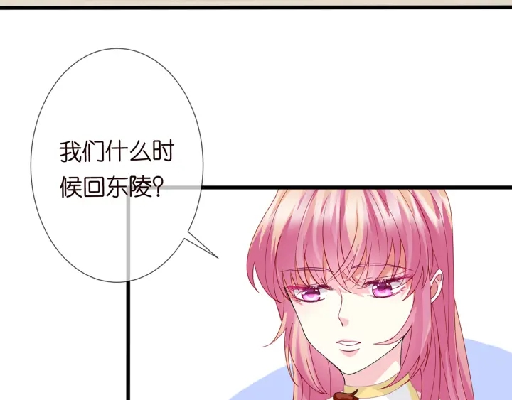 第241 不治身亡26
