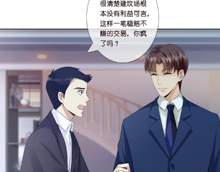 第3话 入局48