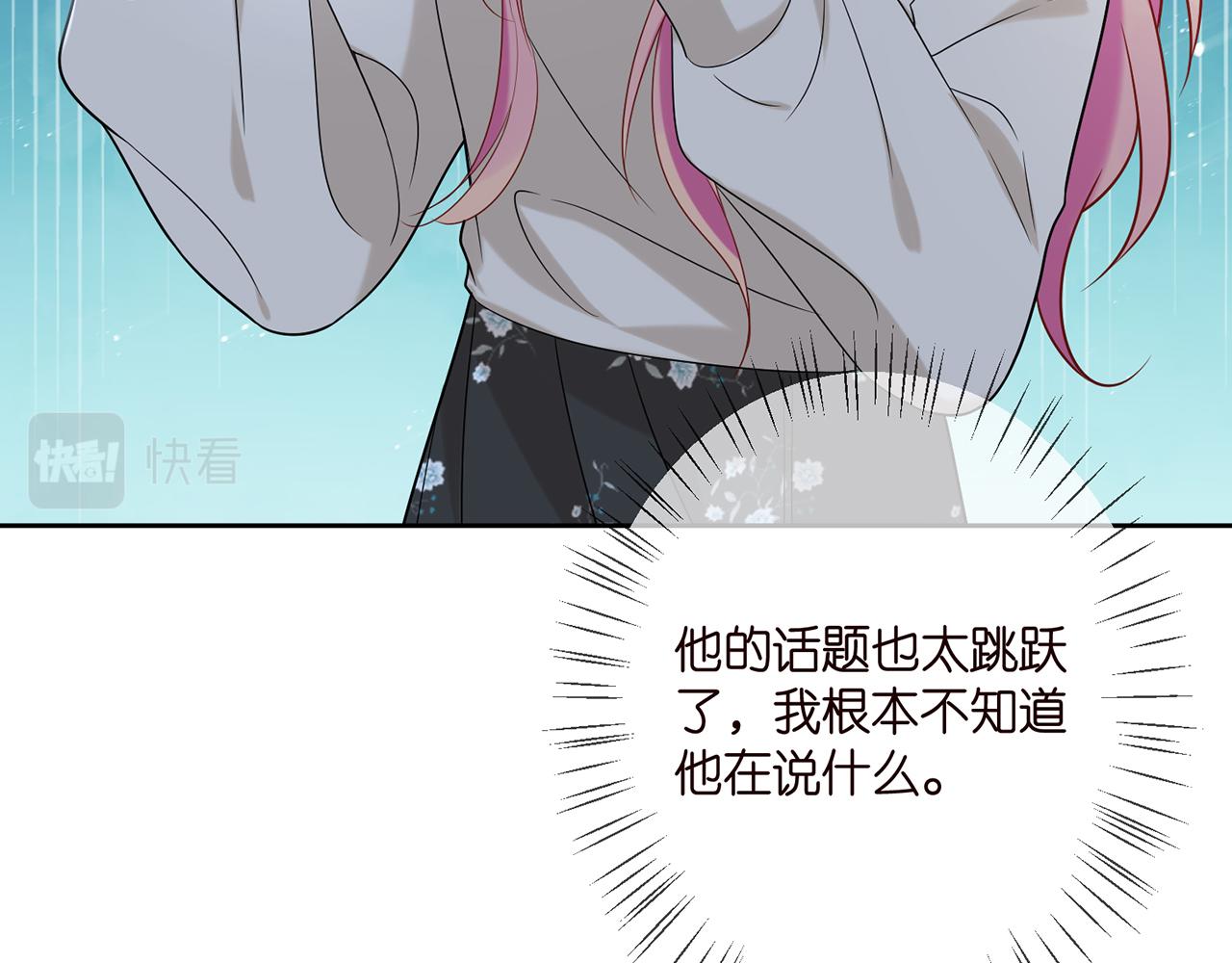 第372 夜会慕子衿67