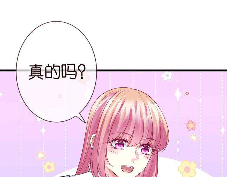 第230话 猜疑26