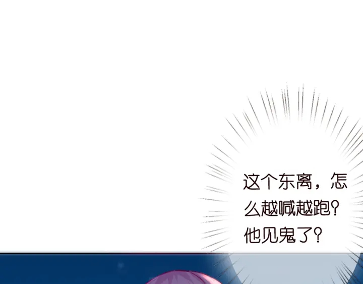 第157话 不能说的小秘密89