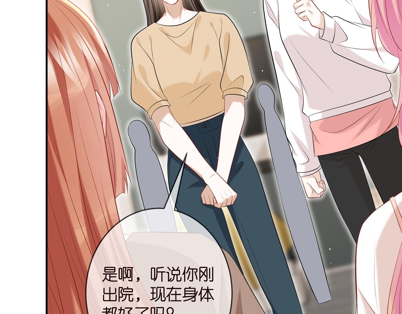 第370 网暴13