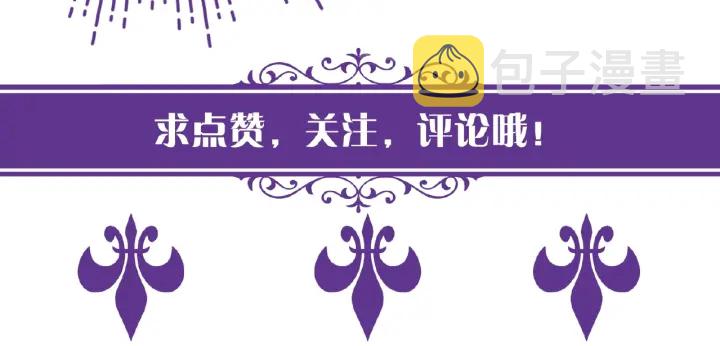 第25话 名可被抓走了！88