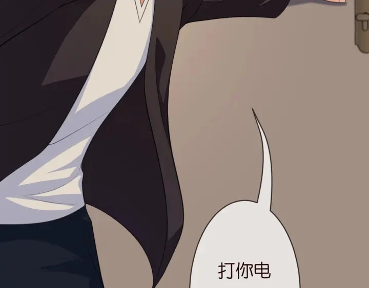 第248 尴尬时刻44